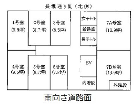 長堀佐野ビル