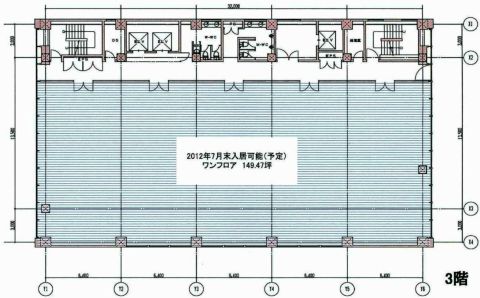 四ツ橋中埜ビル