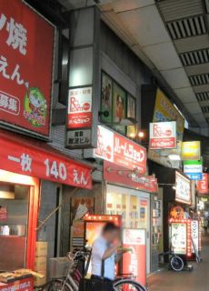 なんば　貸店舗事務