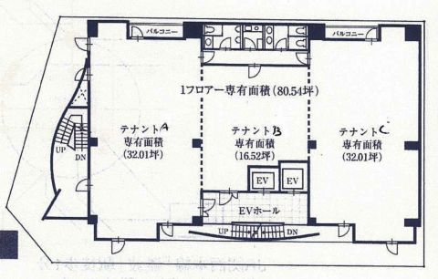 なんば　貸店舗事務