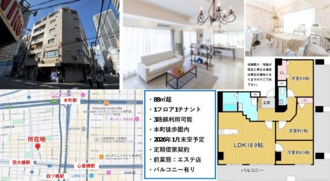 ダイヤパレス四ツ橋