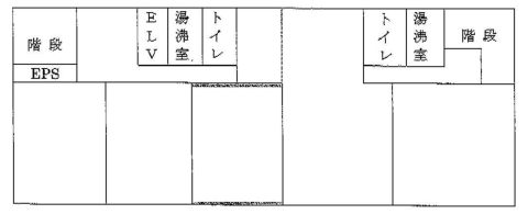 野上ビル