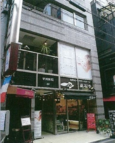 心斎橋 貸店舗事務