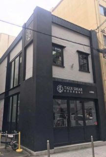 心斎橋 貸店舗事務