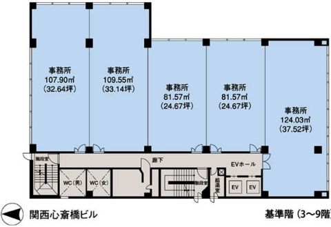 関西心斎橋ビル