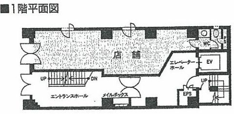 第1中村興産ビル