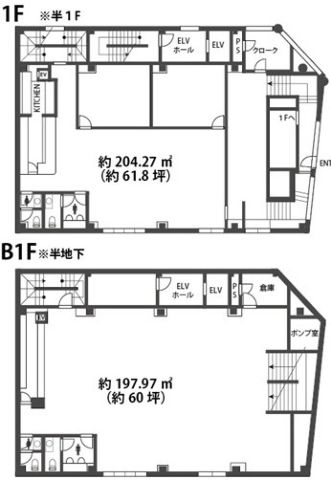 新栄難波ビル