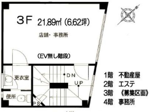 なんば 貸店舗事務