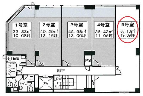 三和トレーディングビル(SANWAトレーディングビル)