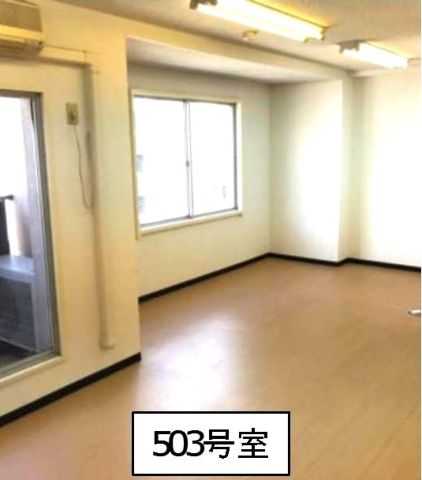 第三丸米ビル