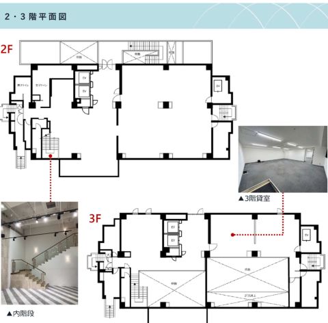 心斎橋アルティ・イン