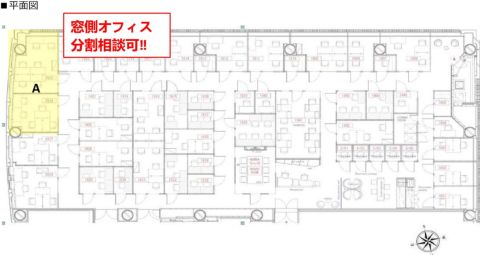 なんばパークスタワー