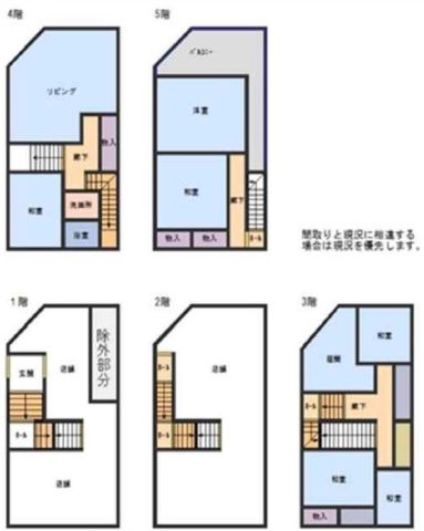 なんば 貸店舗事務