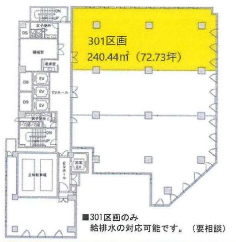 心斎橋東急ビル