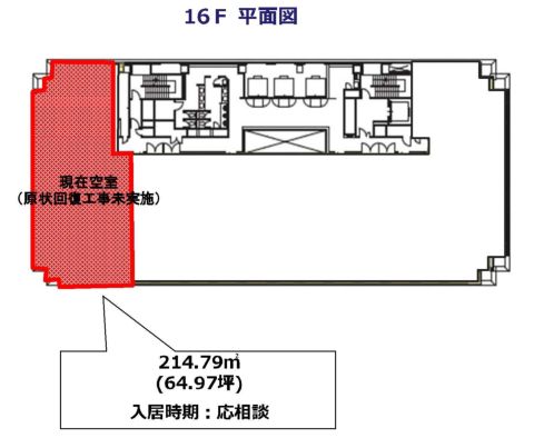 御堂筋グランタワービル