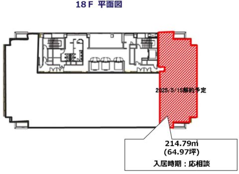 御堂筋グランタワービル